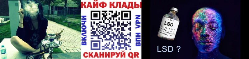 Магазин наркотиков Бутурлиновка Героин Кокаин ГАШ Меф мяу мяу Каннабис Альфа ПВП