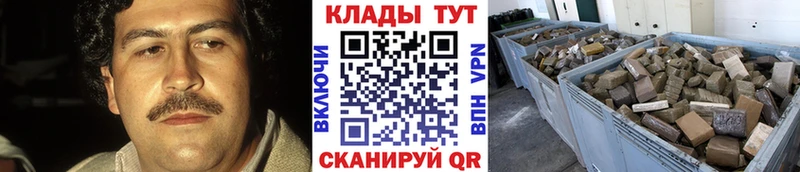 Кодеин Бутурлиновка