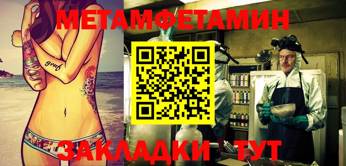 АМФ Розовый Бутурлиновка