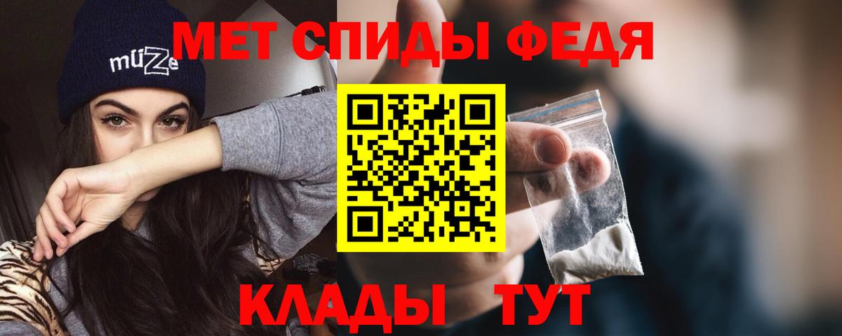 Кокаин  Бутурлиновка  Экстази  Вход с VPN  МЕФ  Меф МЯУ МЯУ   Бошки Шишки 