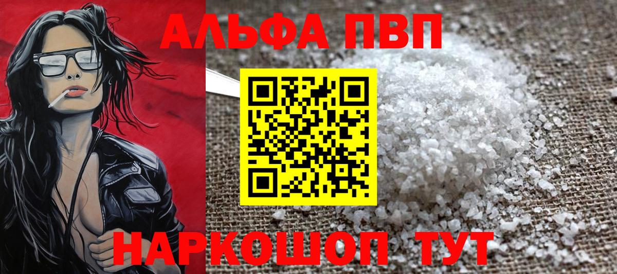 А ПВП СК Бутурлиновка