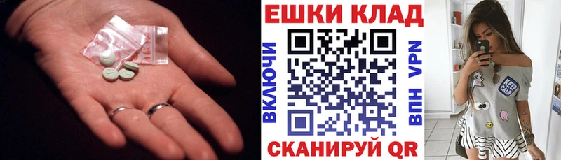 ЭКСТАЗИ TESLA  Бутурлиновка 