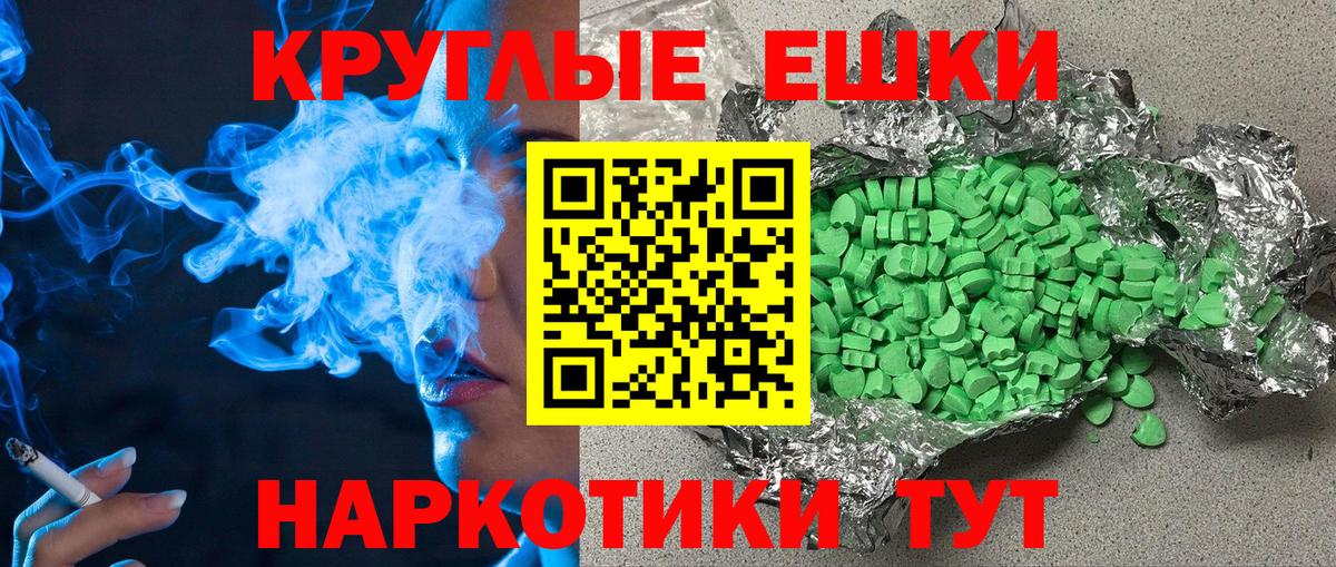 Ecstasy louis Vuitton  Ecstasy  Бутурлиновка  Вход с VPN 