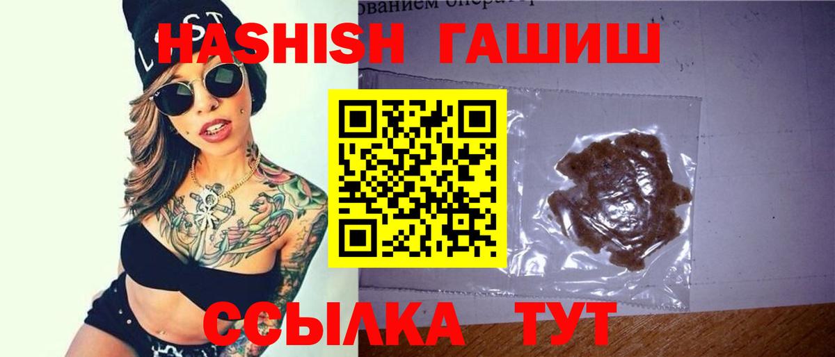 ГАШ гарик Бутурлиновка