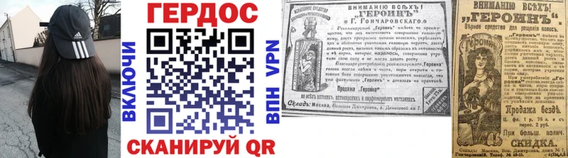 Героин гречка  как найти закладки  Бутурлиновка 