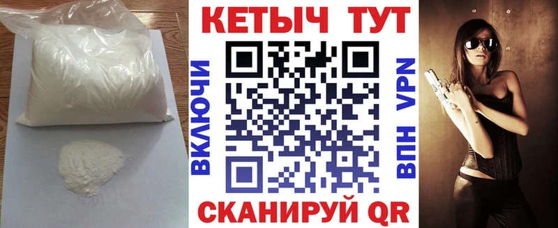 цены Бутурлиновка Кетамин ketamine