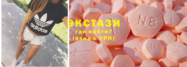MDMA Premium VHQ Беломорск
