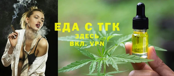 MDMA Premium VHQ Беломорск
