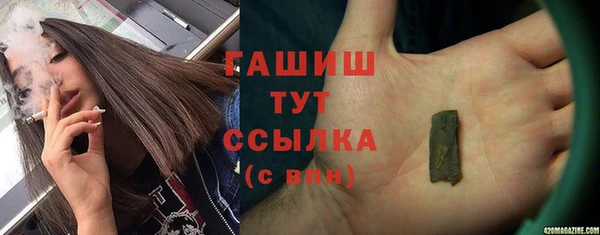 MDMA Premium VHQ Беломорск
