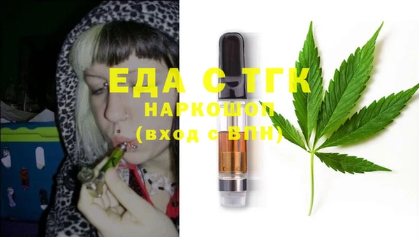 шишки Белоозёрский