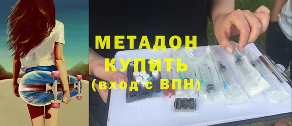 эйфоретик Белокуриха