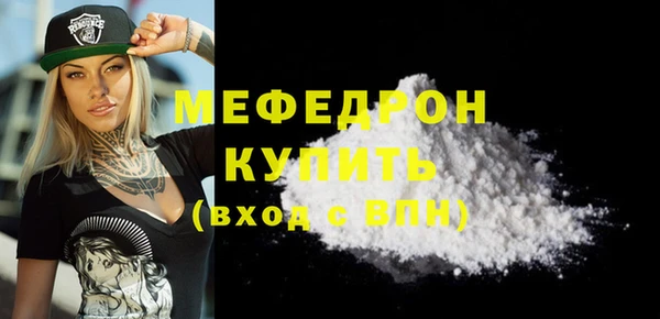 шишки Белоозёрский