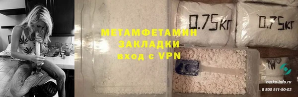 шишки Белоозёрский