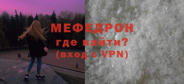 ALPHA-PVP Сясьстрой