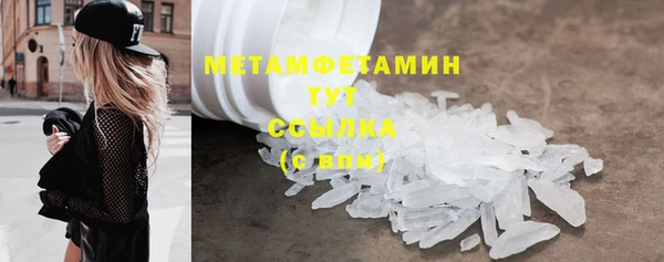 MDMA Premium VHQ Беломорск