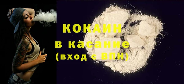 MDMA Premium VHQ Беломорск