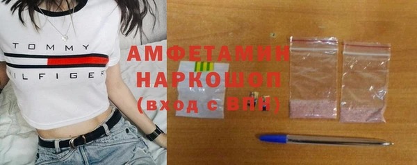 эйфоретик Белокуриха