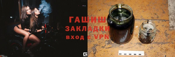 эйфоретик Белокуриха