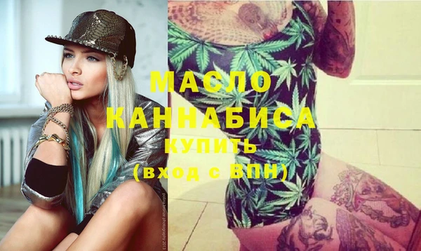 MDMA Premium VHQ Беломорск