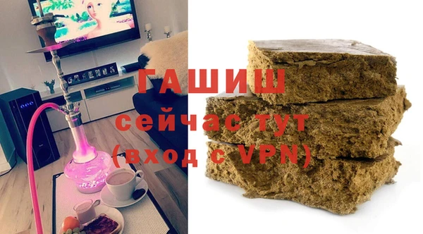 шишки Белоозёрский