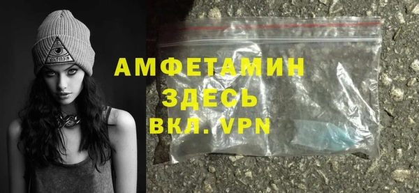 эйфоретик Белокуриха