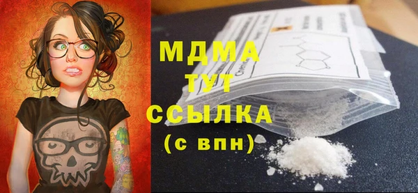 эйфоретик Белокуриха