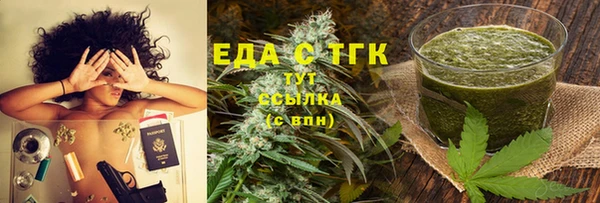 эйфоретик Белокуриха