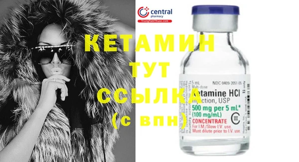 MDMA Premium VHQ Беломорск