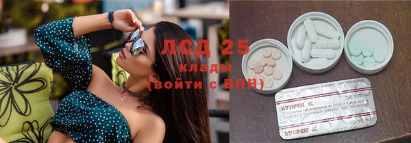 марки nbome Тавда