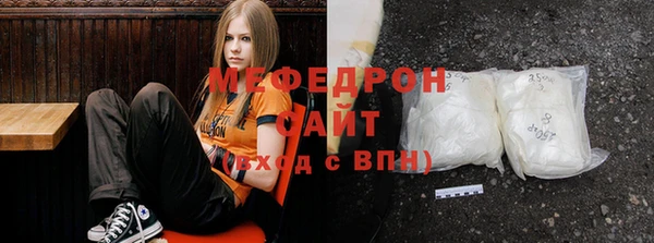 эйфоретик Белокуриха