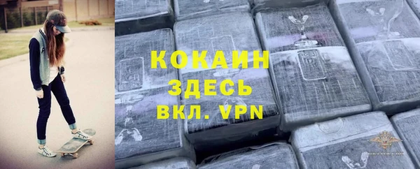 MDMA Premium VHQ Беломорск