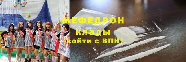 MDMA Premium VHQ Беломорск
