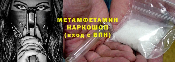 MDMA Premium VHQ Беломорск