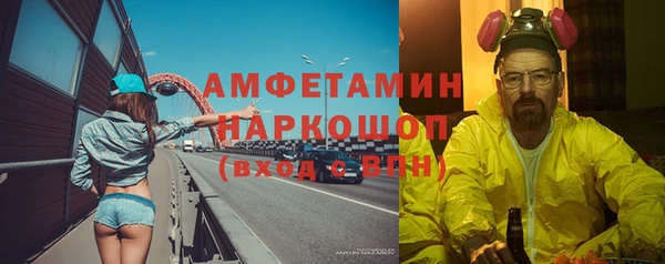 MDMA Premium VHQ Беломорск