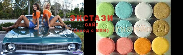 эйфоретик Белокуриха