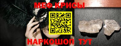 MESCALINE Коммунар