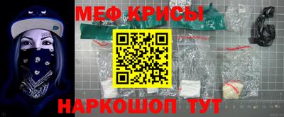 MESCALINE Коммунар