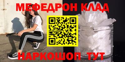MESCALINE Коммунар