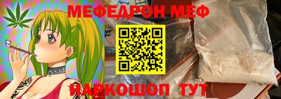 амф Комсомольск-на-Амуре