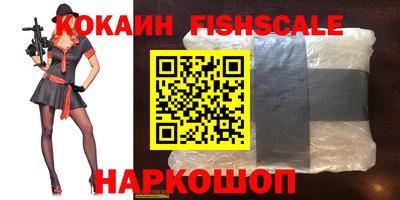 амф Комсомольск-на-Амуре