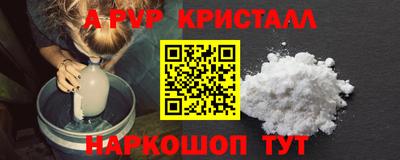 MESCALINE Коммунар