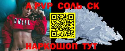 амф Комсомольск-на-Амуре