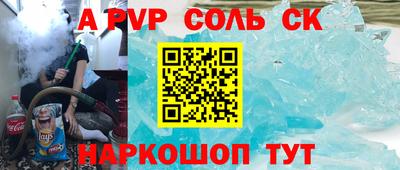 Альфа ПВП Конаково