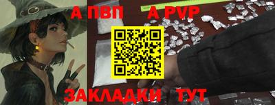 Альфа ПВП Конаково