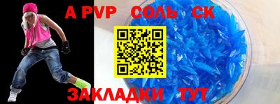 MESCALINE Коммунар