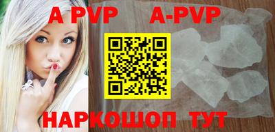 Альфа ПВП Конаково