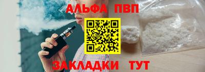 амф Комсомольск-на-Амуре