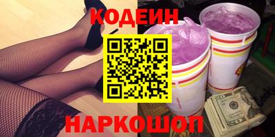 амф Комсомольск-на-Амуре