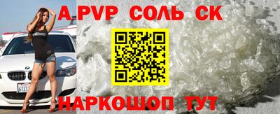 Альфа ПВП Конаково